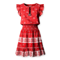 264-ROYAL RED
